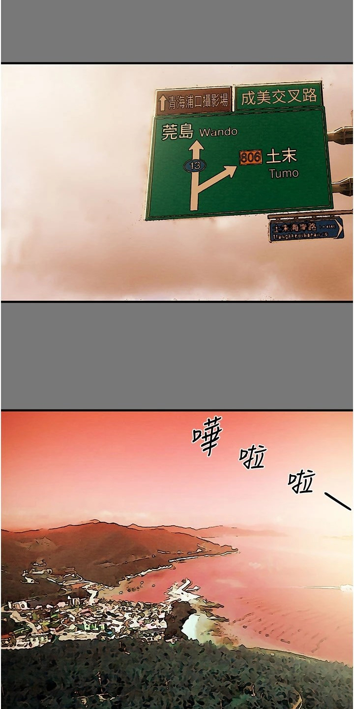 第149章：你还没死哦33