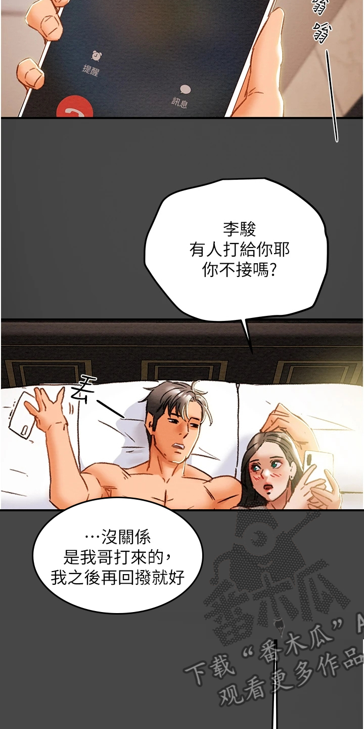 第92章：无需多言13