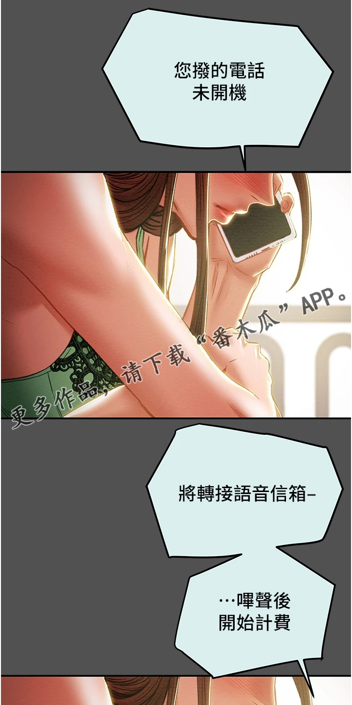 第140章：谁来邦帮我0