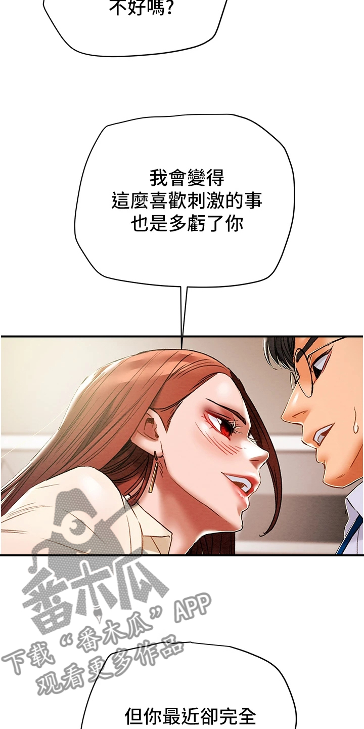 第101章：她今天真美22