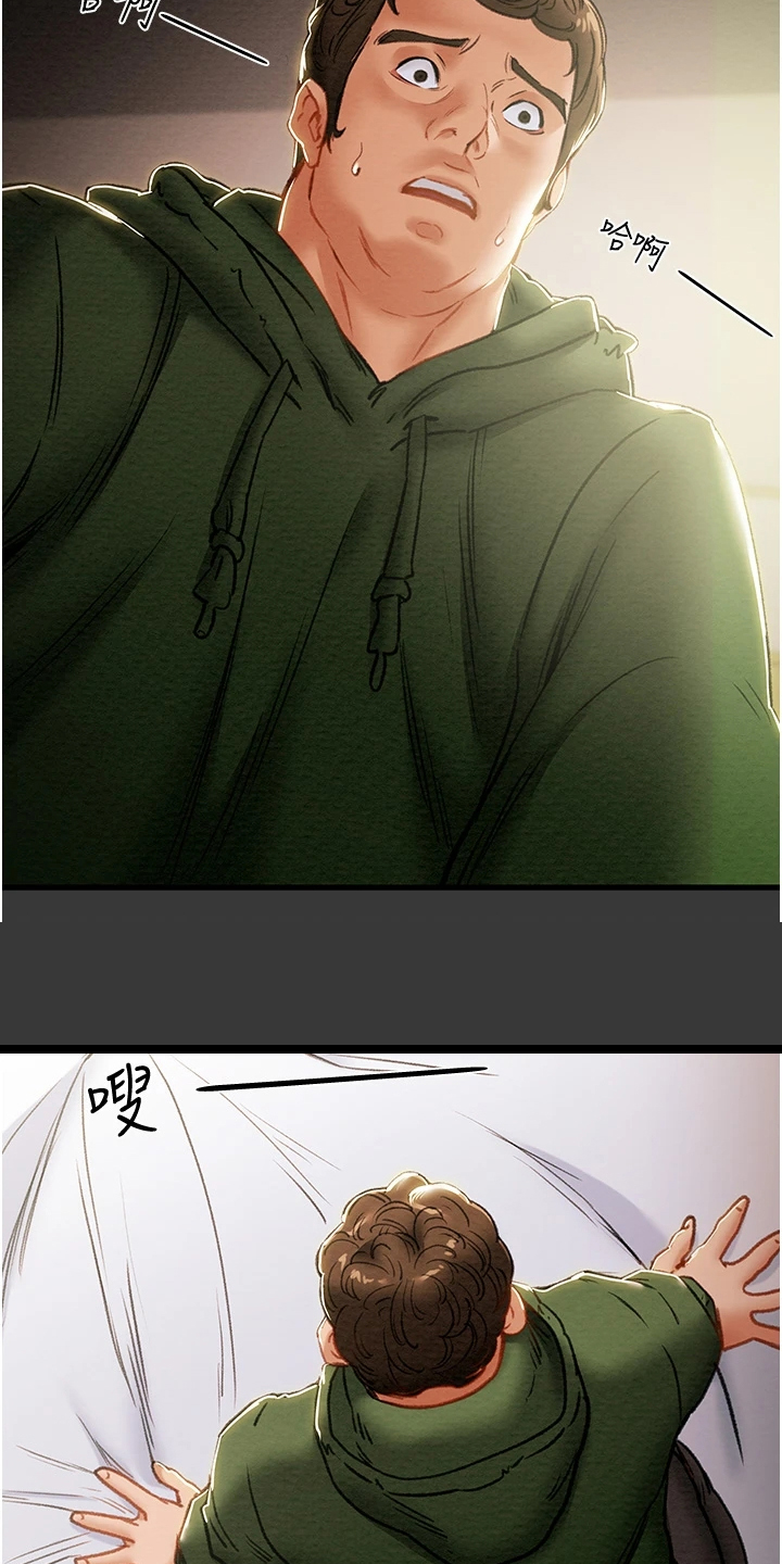 第145章：只想靠近她13