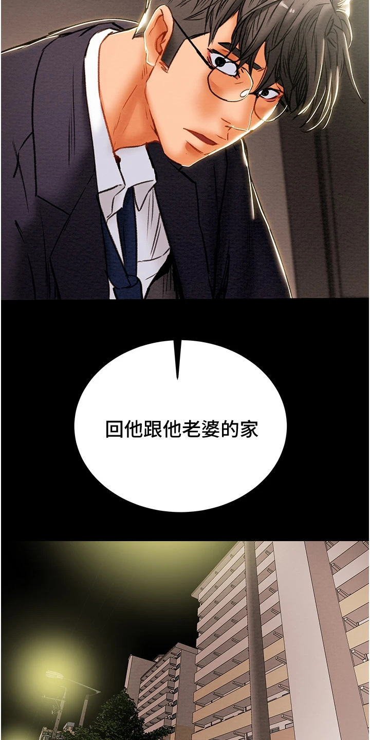 第144章：体验不一样的6