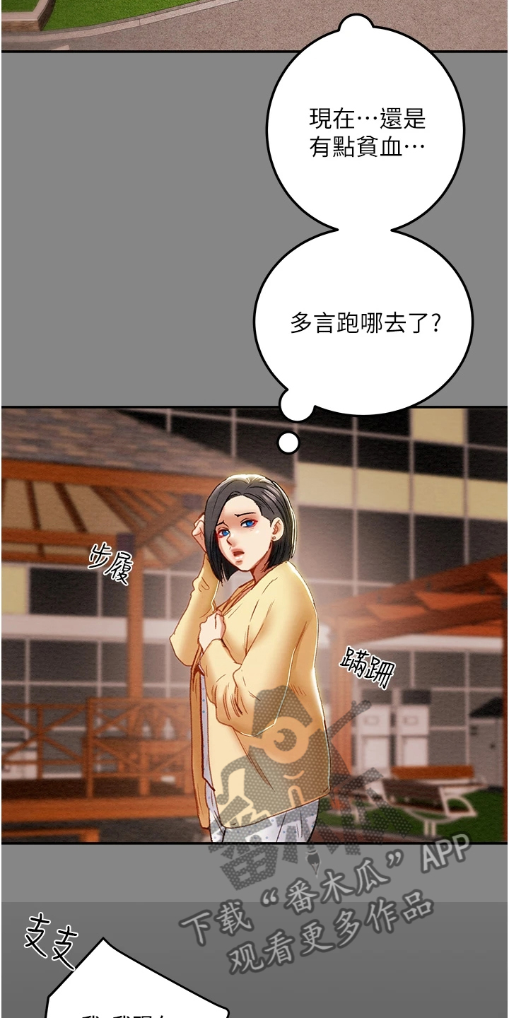 第140章：谁来邦帮我17