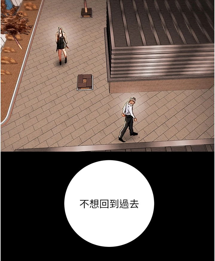 第132章：到底该怎么办16