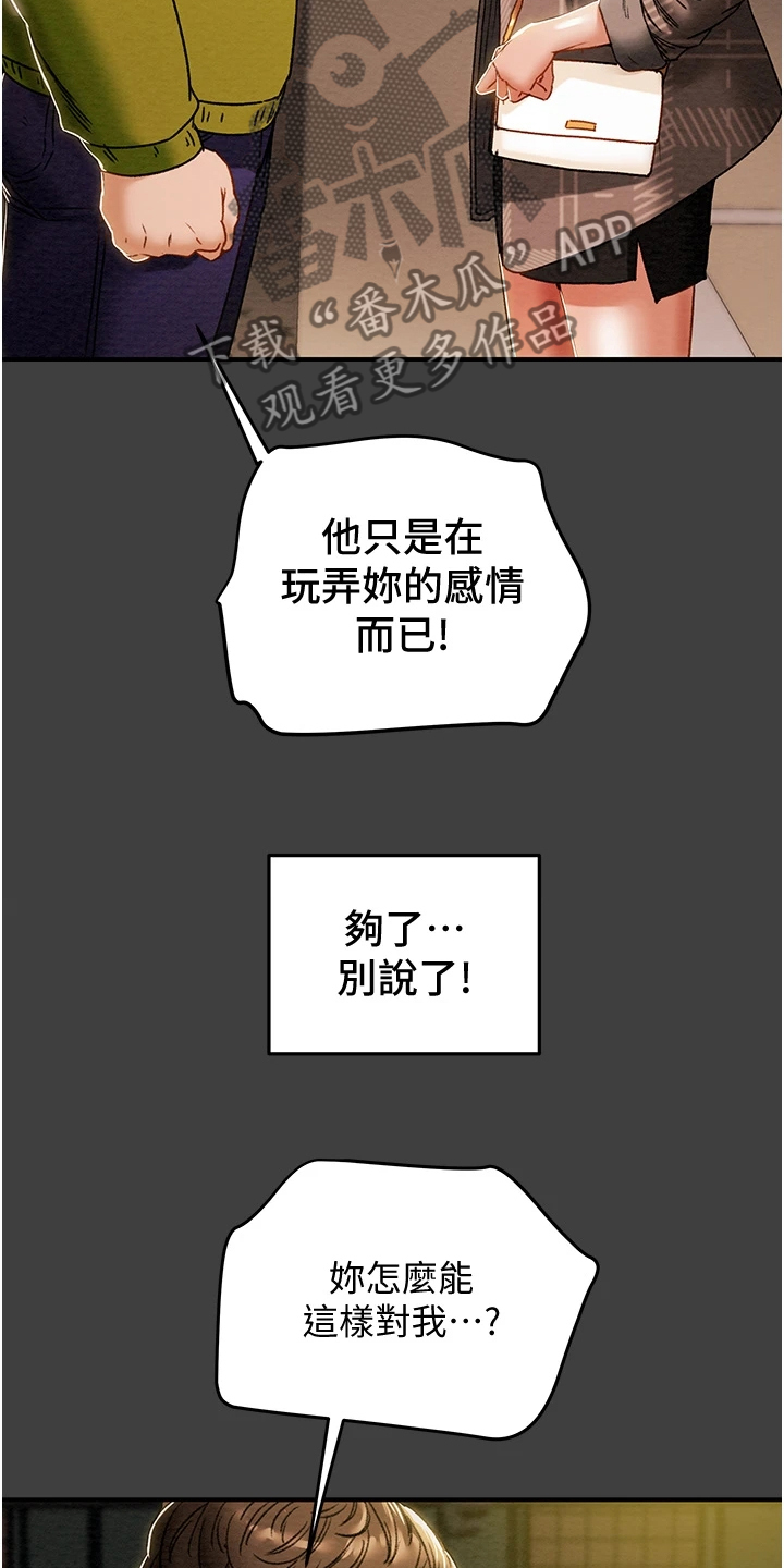 第98章：我一直在等你22