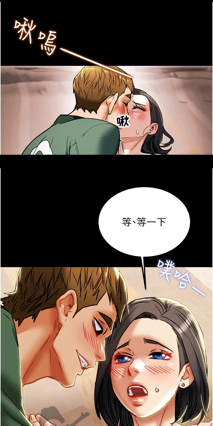 第125章：梦的破灭15