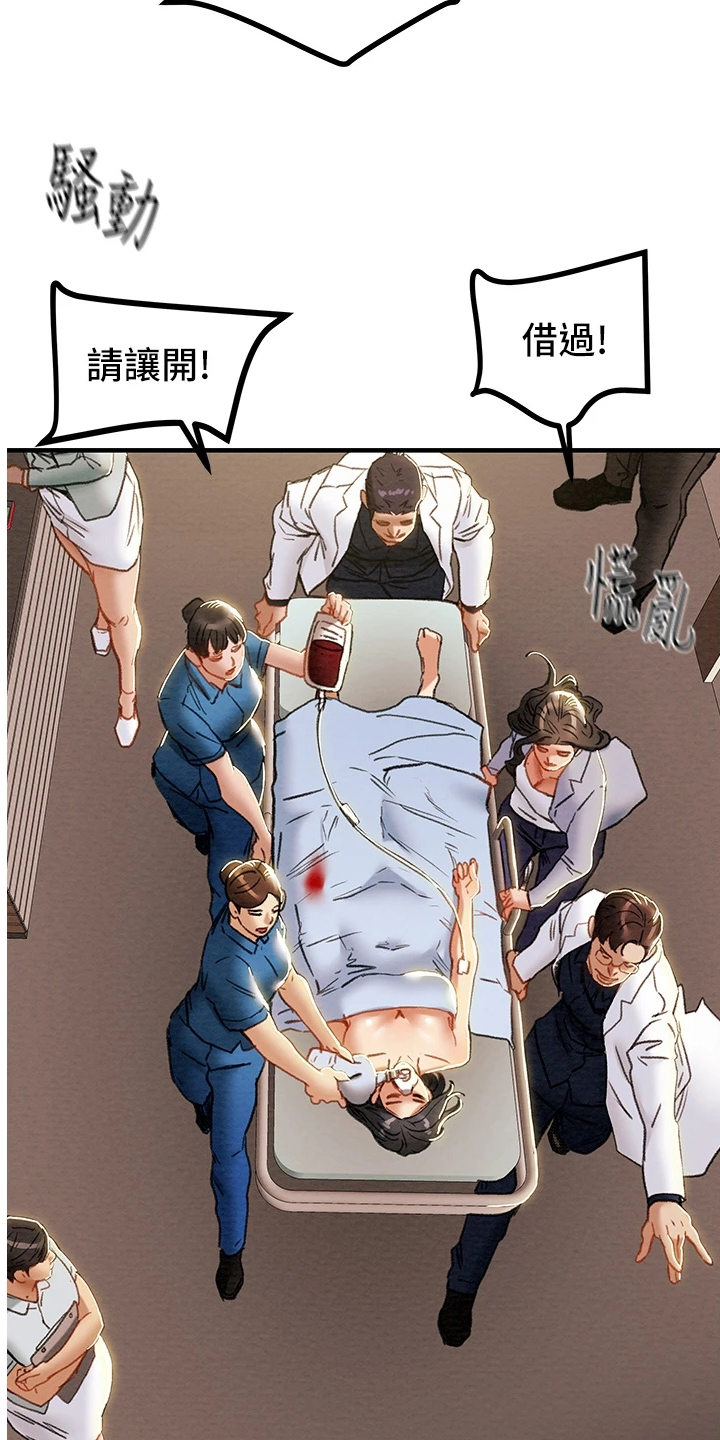 第126章：自杀15