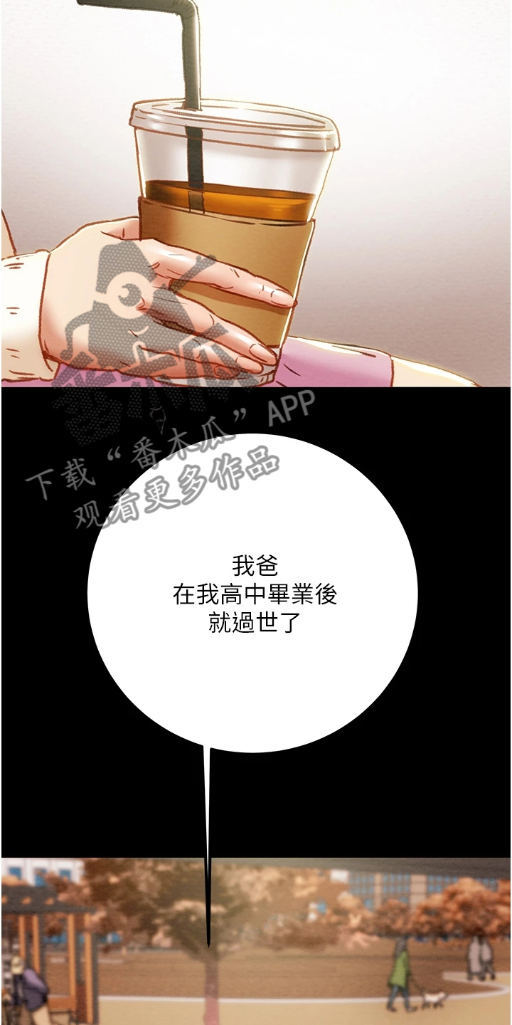 第125章：梦的破灭5