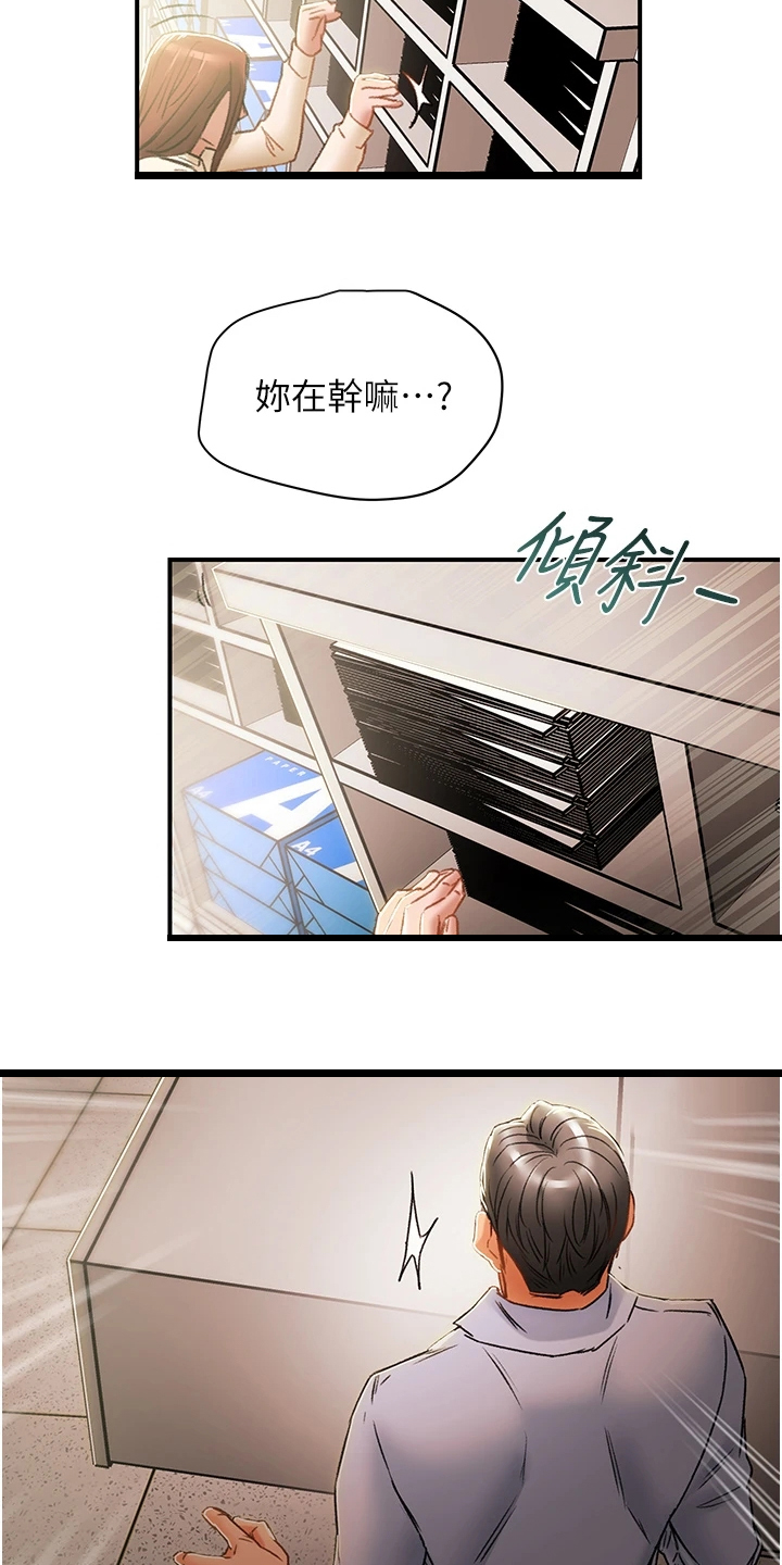 第102章：叛徒15