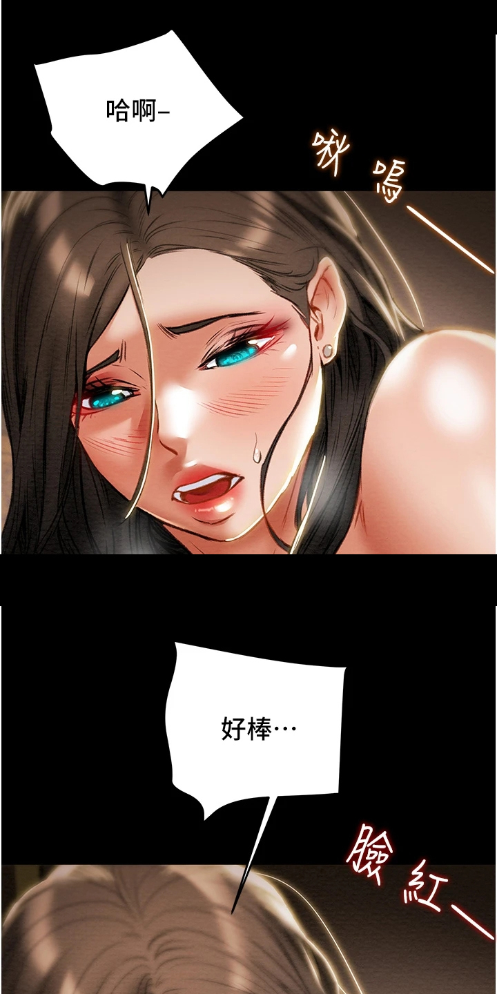 第151章：【完结】被填满的内心6