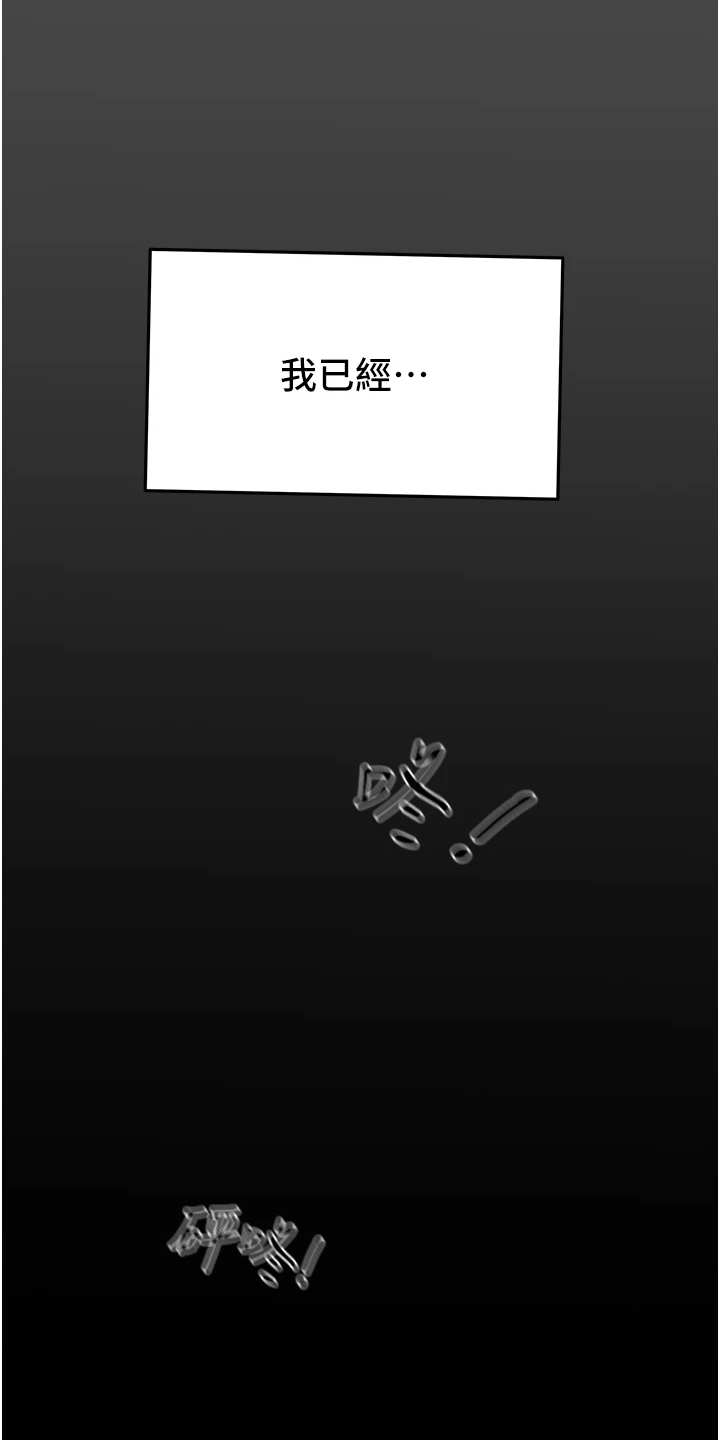 第146章：厌倦单恋了33