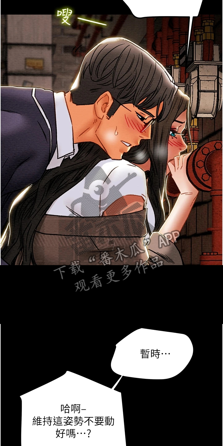第94章：小姨子有多好14