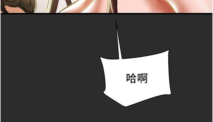 第122章：拆散他们12