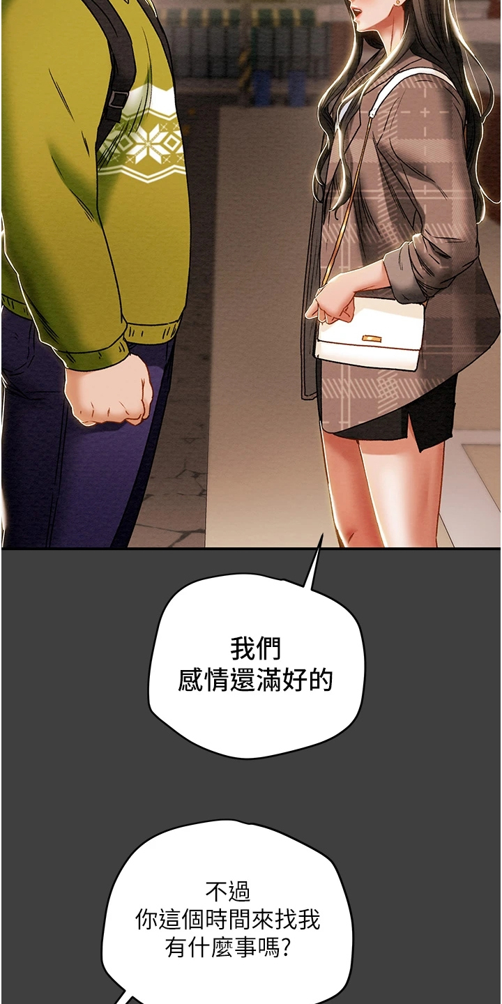 第98章：我一直在等你17