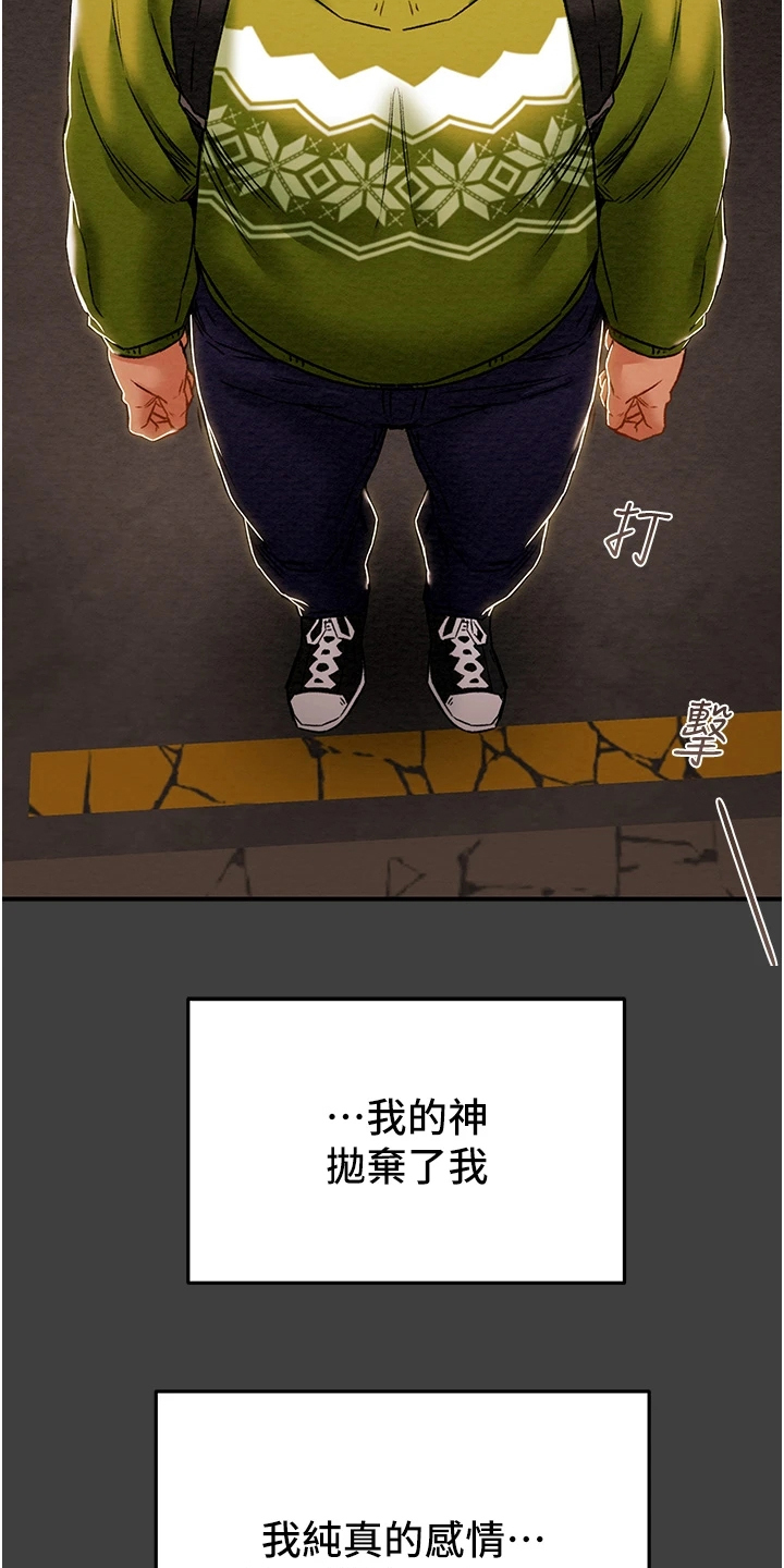第99章：秘密的约定8