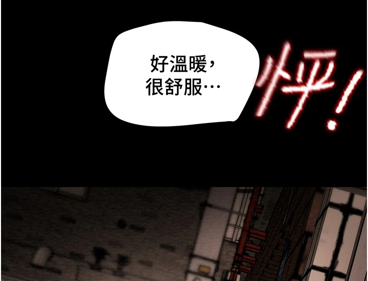 第98章：我一直在等你2