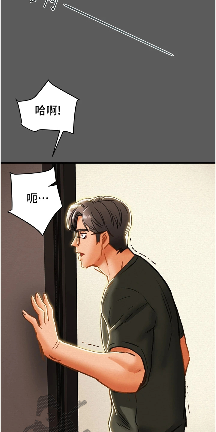 第115章：黑暗深渊11