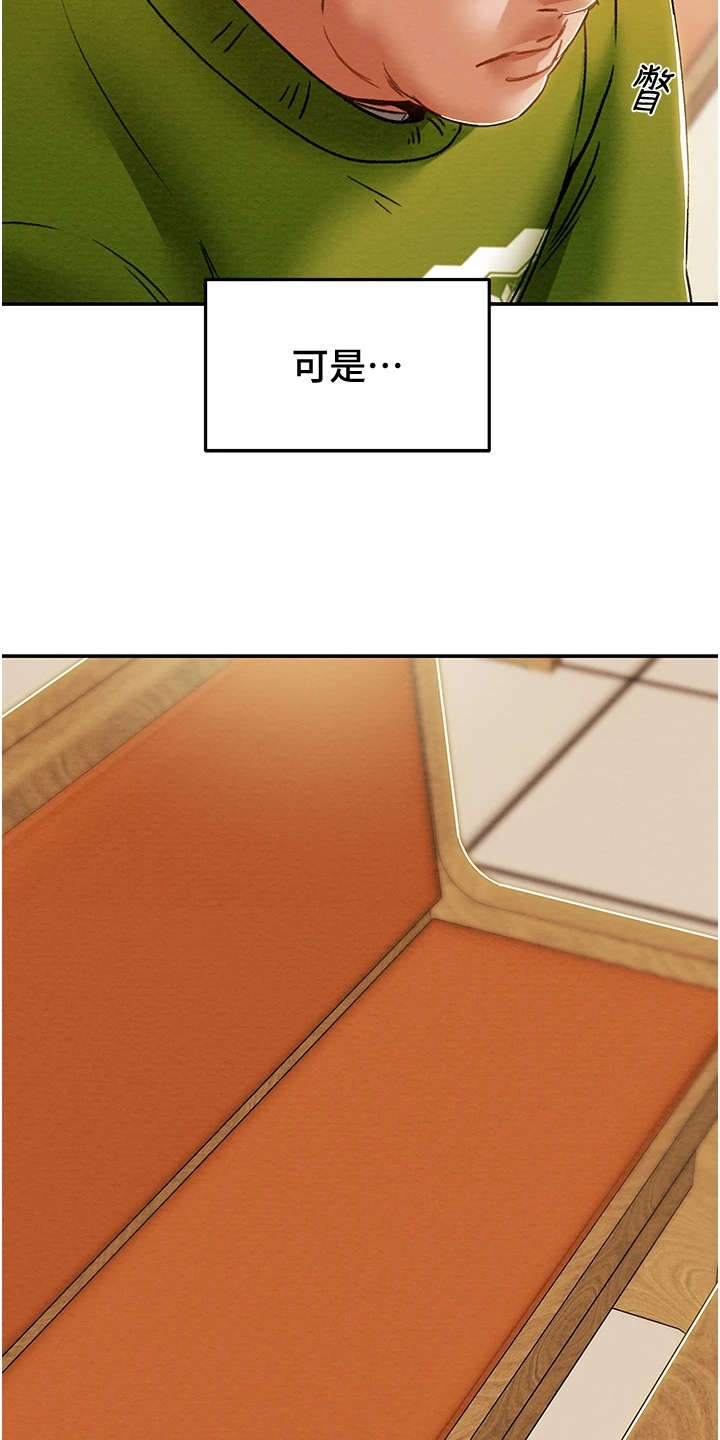 第97章：神不在了15
