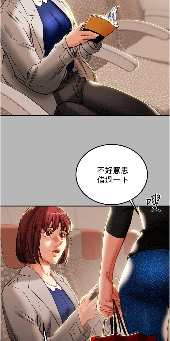 第149章：你还没死哦26