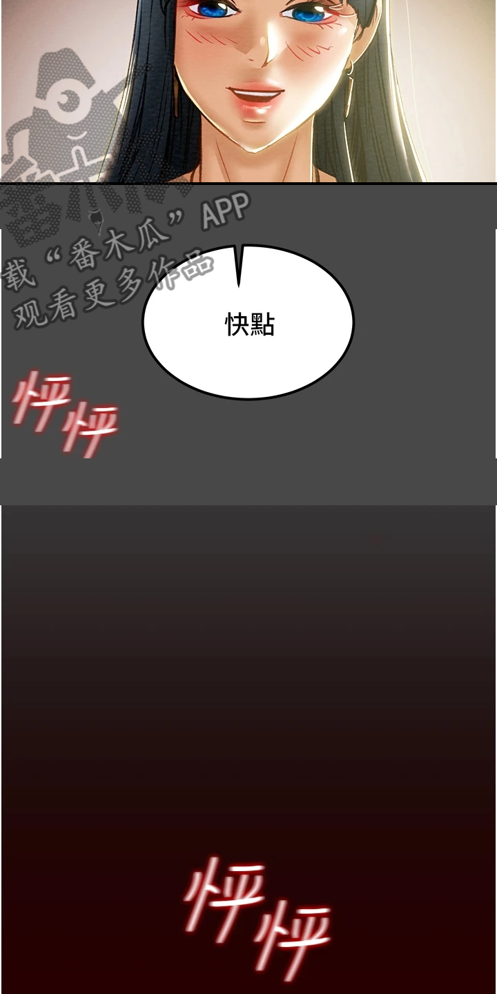 第130章：把我当成她23