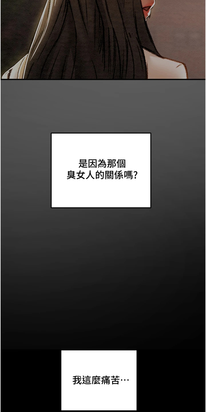 第120章：路灯下的背影9
