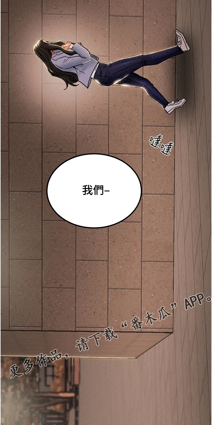 第129章：我们差太多29