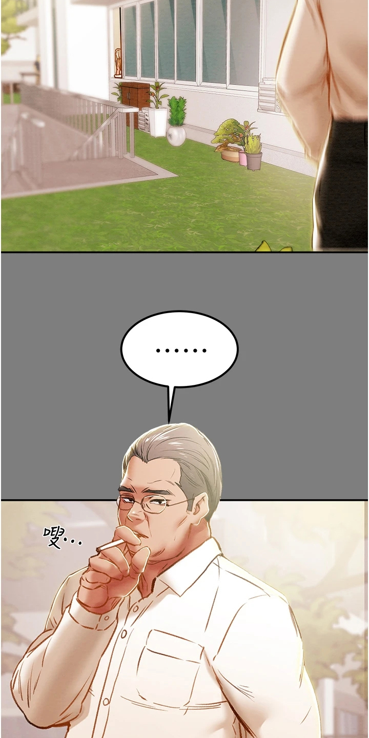第113章：代表什么25