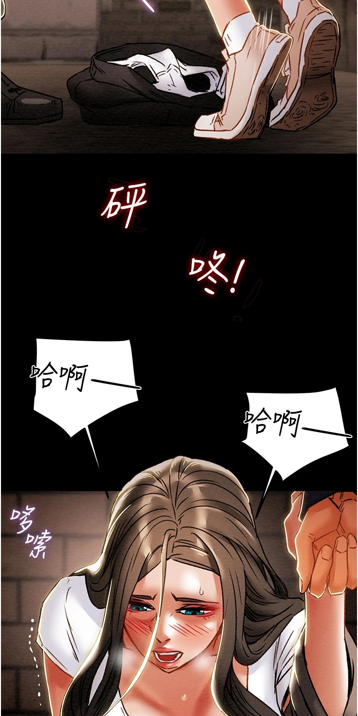 第93章：晚间散步23