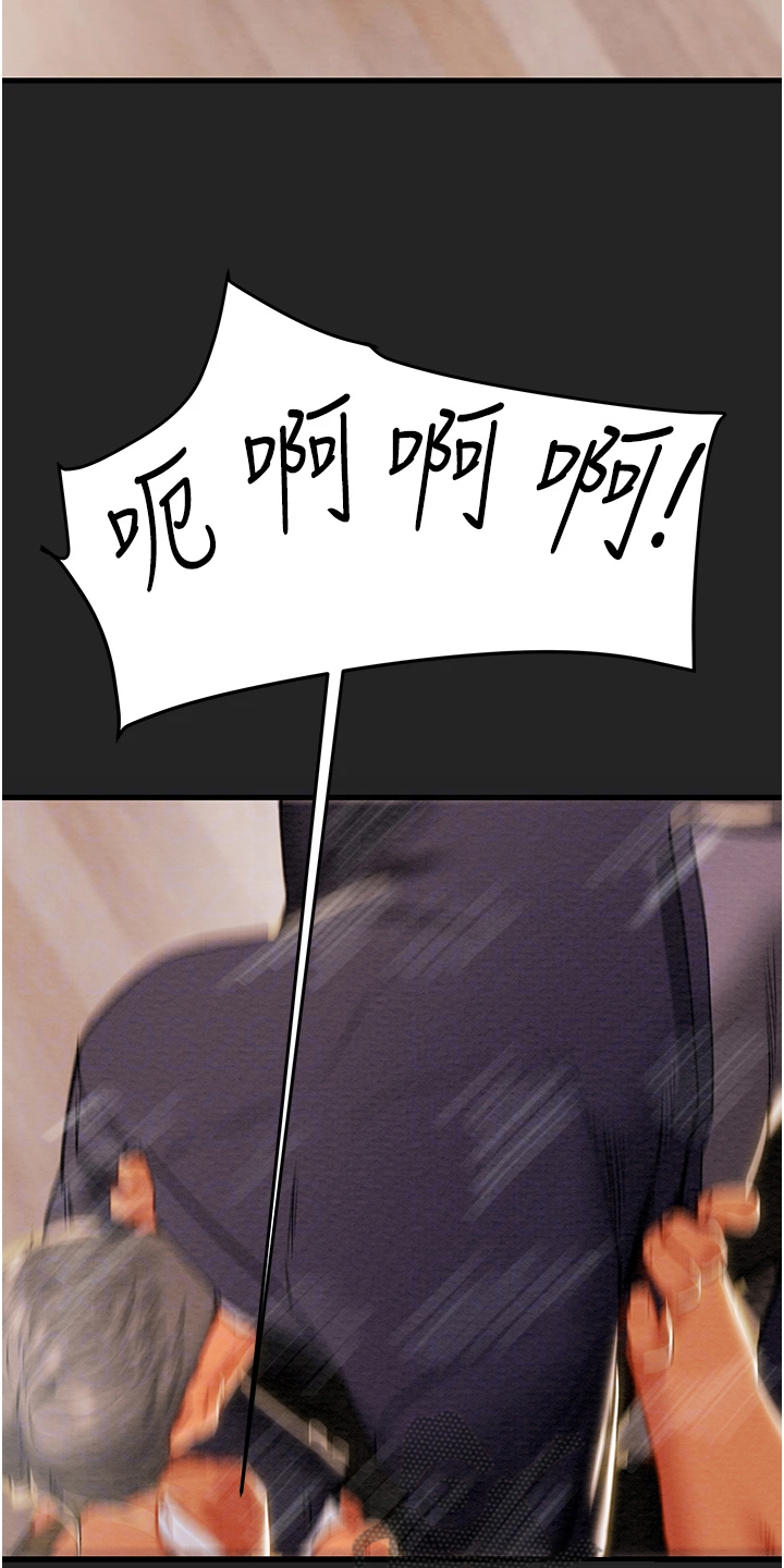 第147章：等我回来19
