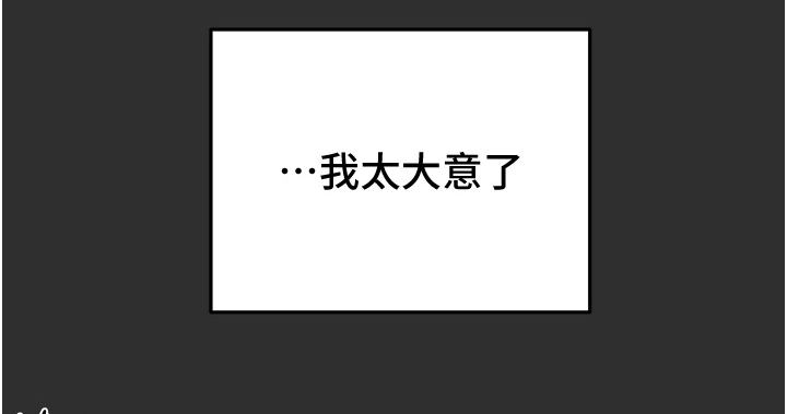 第141章：什么情况26