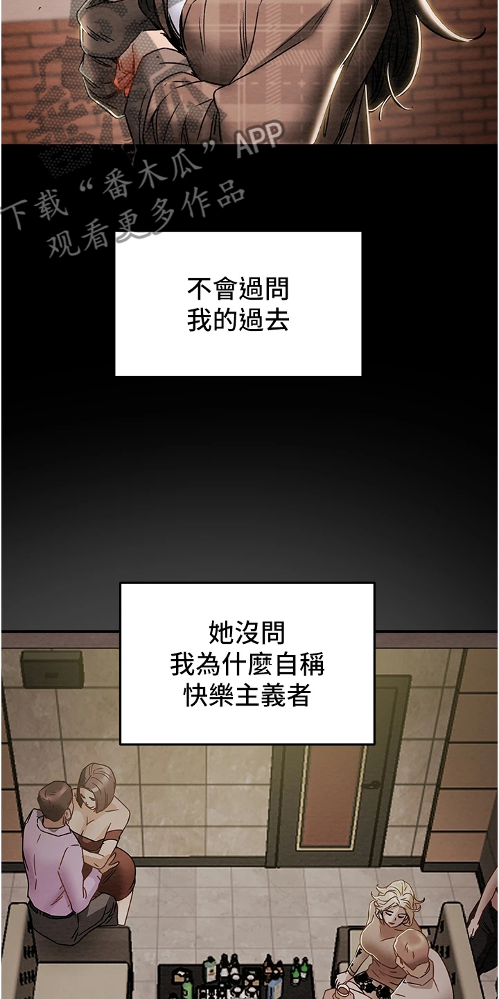 第92章：无需多言11