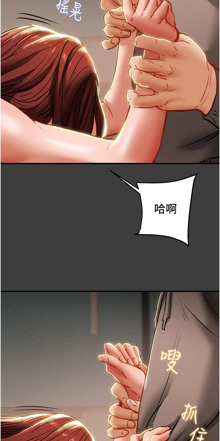 第124章：相遇之初5