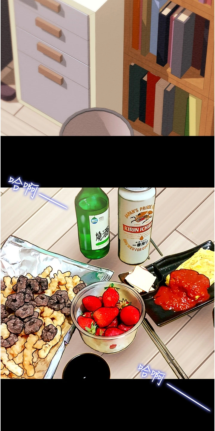 第125章：梦的破灭13