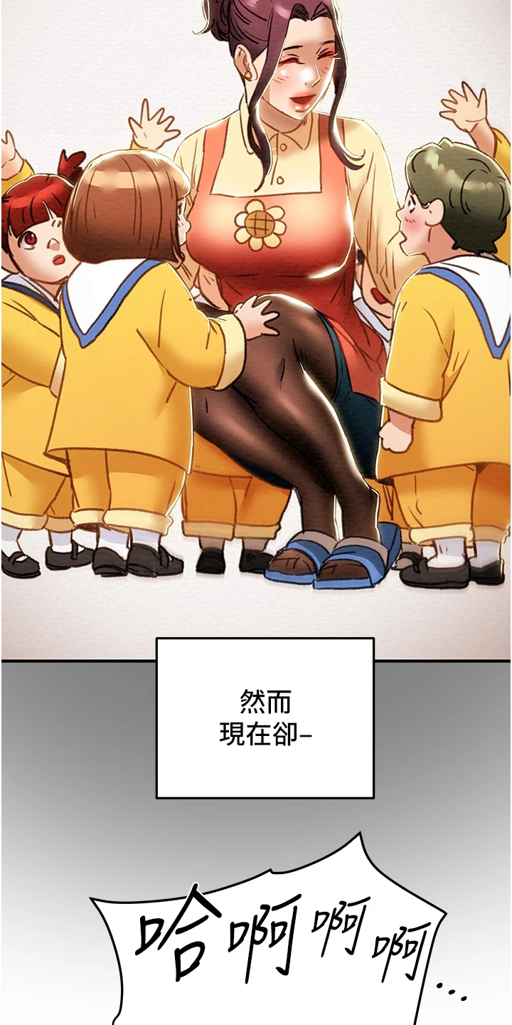 第105章：被开除15