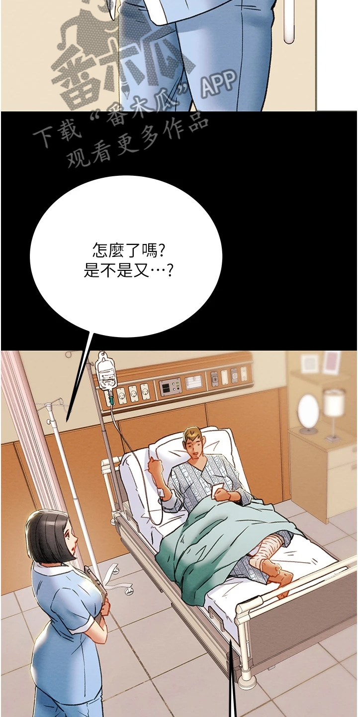 第124章：相遇之初22