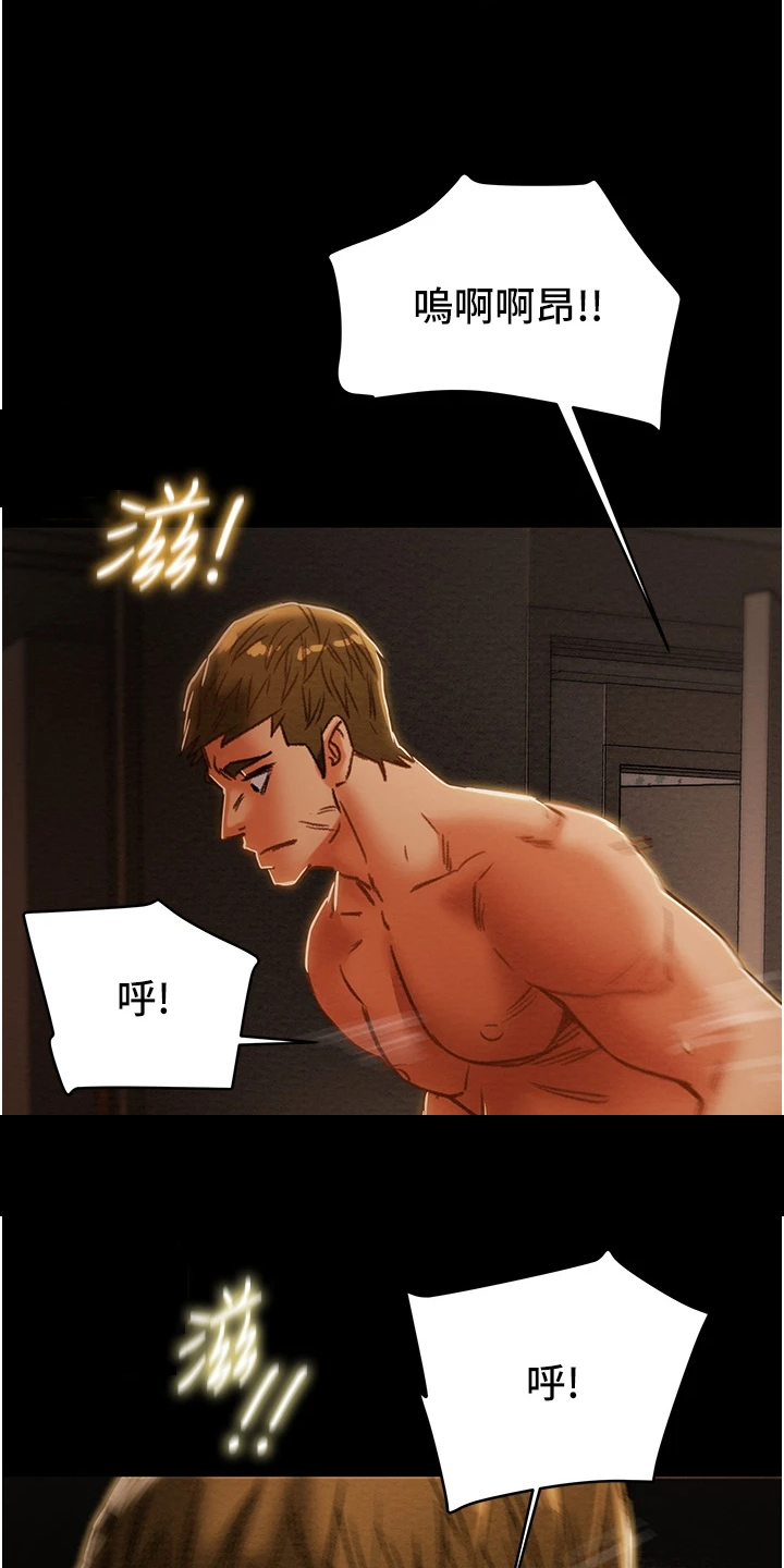 第104章：不准走5
