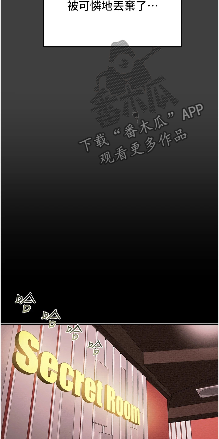 第99章：秘密的约定9