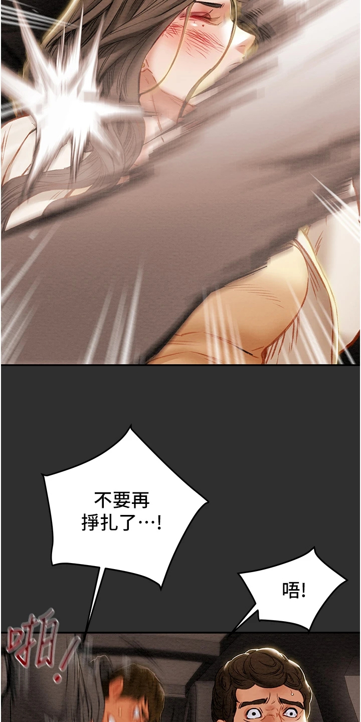 第141章：什么情况15