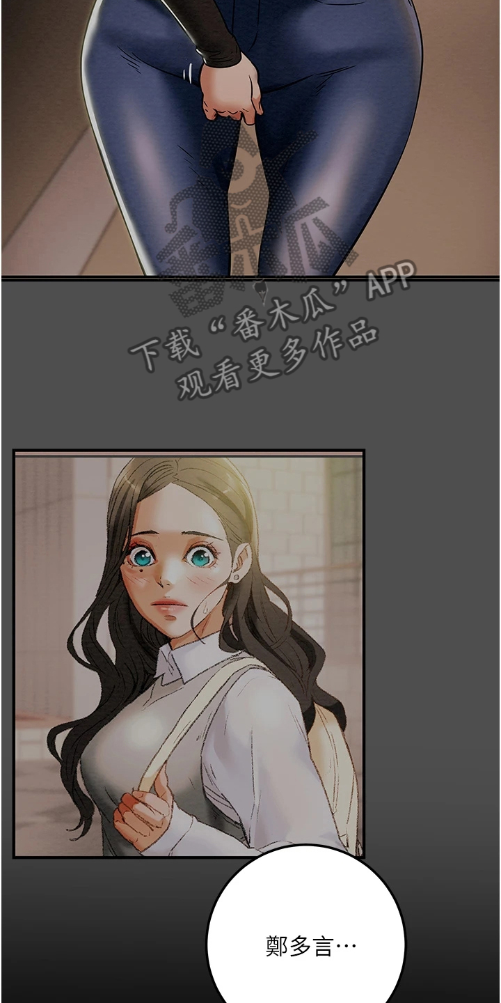 第136章：绑架2