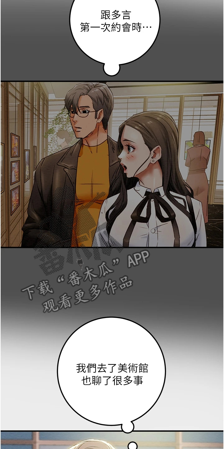第135章：探病26