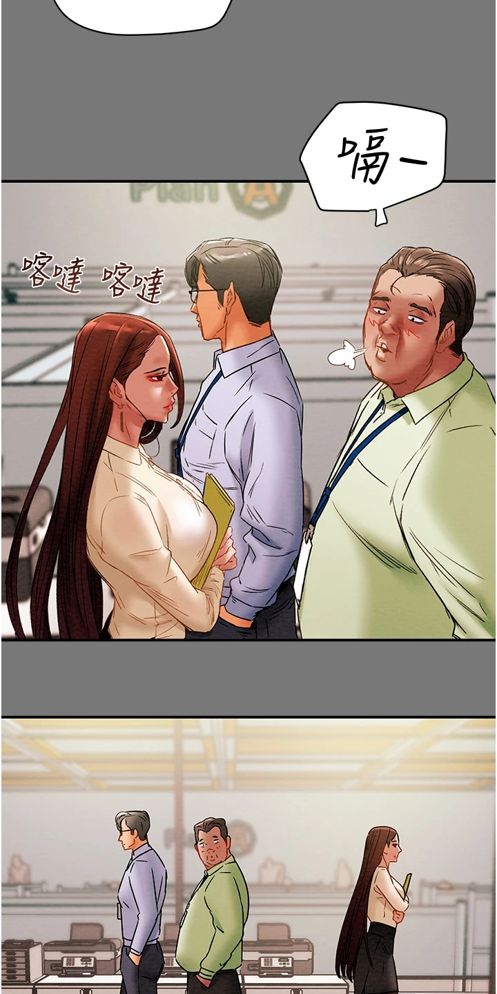 第101章：她今天真美7