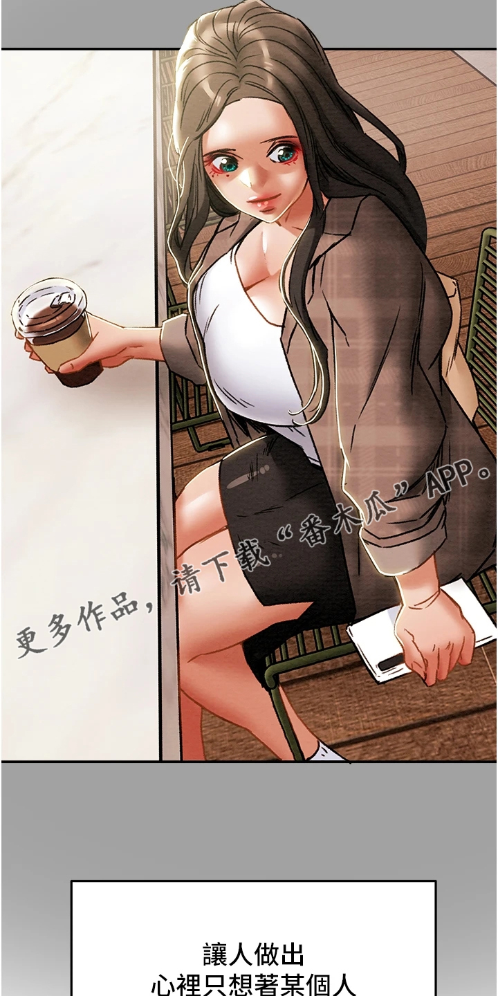 第90章：和我喝一杯1