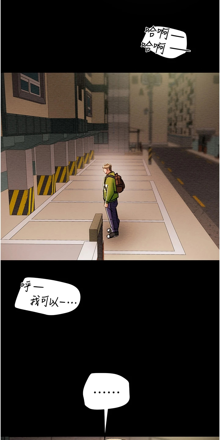 第97章：神不在了25