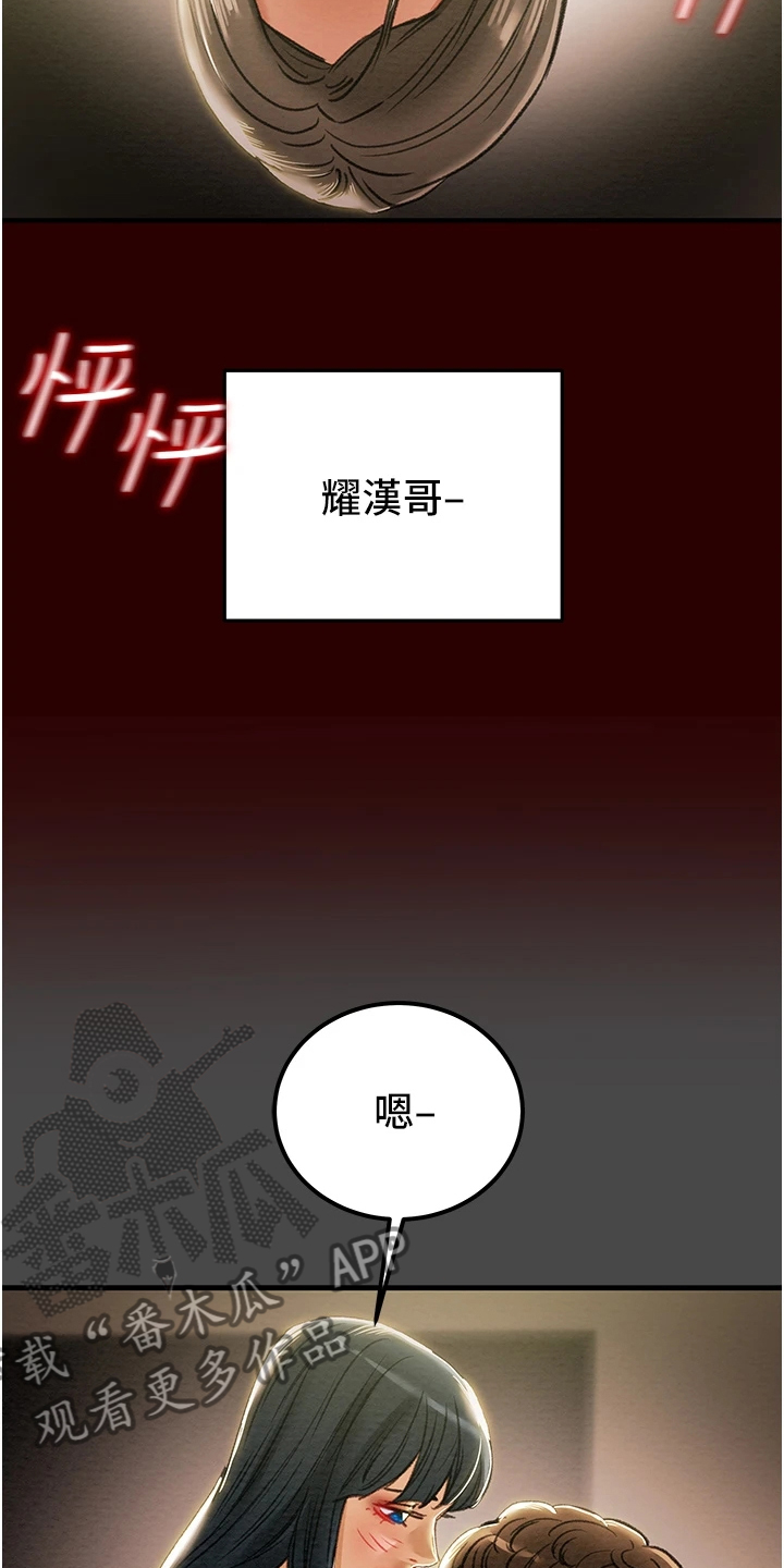 第130章：把我当成她25