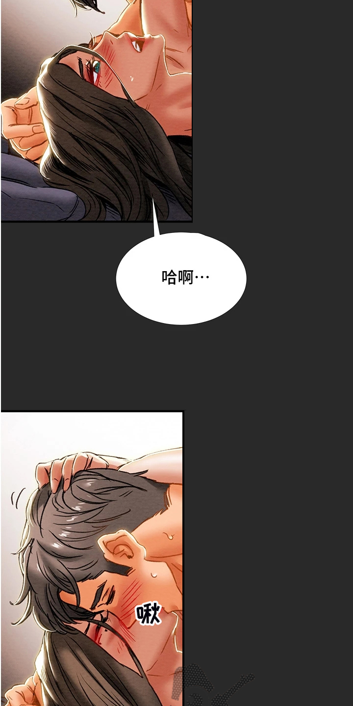 第119章：面对自己3