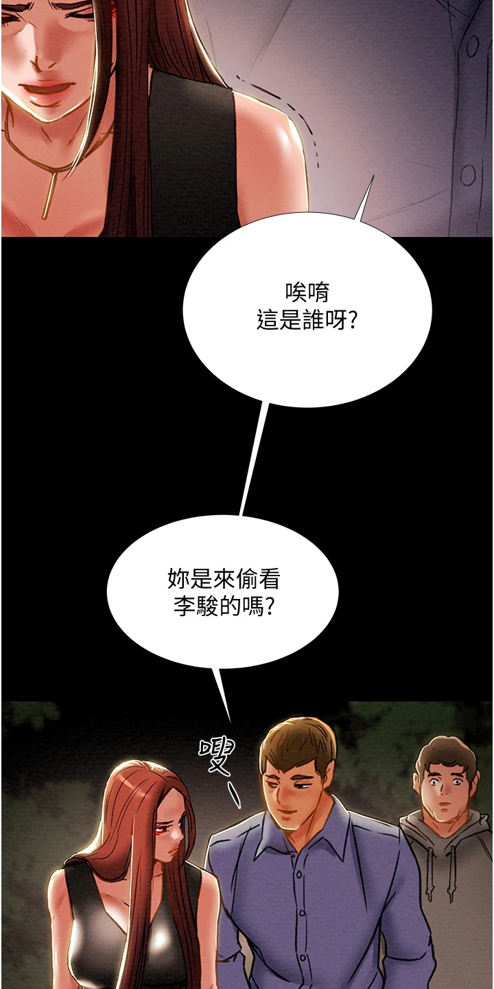 第120章：路灯下的背影13