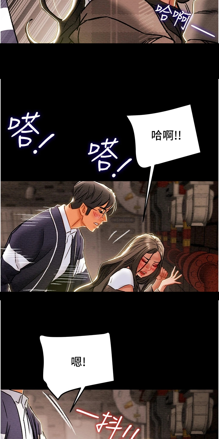 第94章：小姨子有多好11