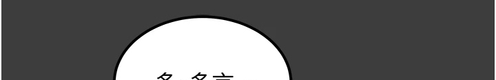 第129章：我们差太多0