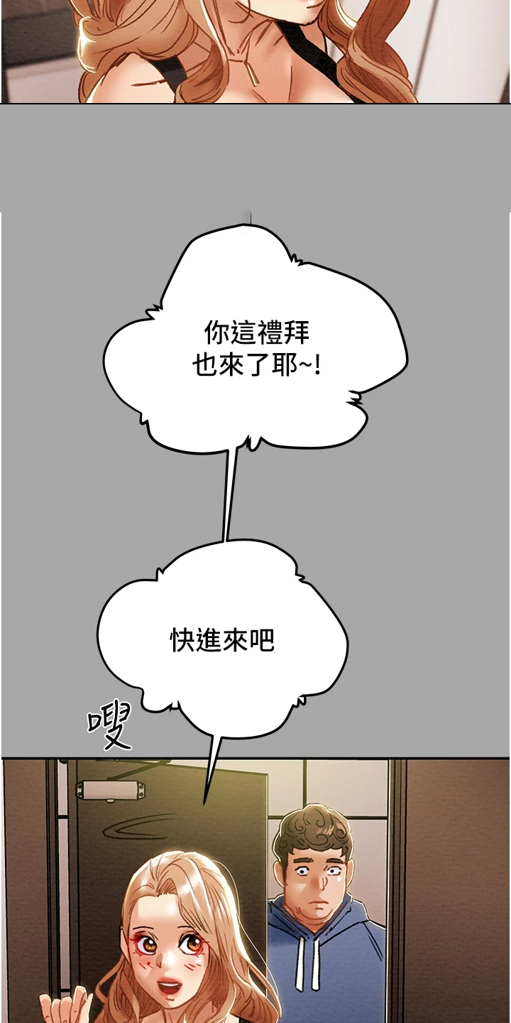 第96章：上瘾7