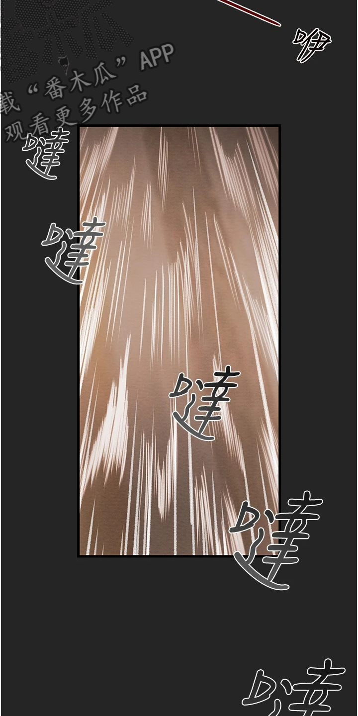 第148章：同归于尽18